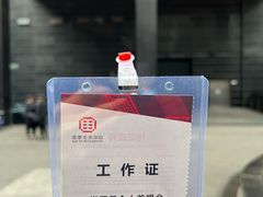 -重庆国泰艺术中心