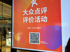 -新罗免税店(济州店)