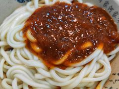 -肖家河家常面(肖家河北街店)
