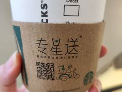 -星巴克臻选(北京富力家园店)