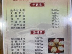 -张关合渣(航空大道店)