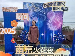 -南京金牛湖风景区