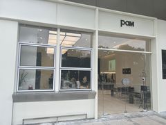 门面-Pam Coffee