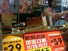 -樱花糕坊(凯德广场店)