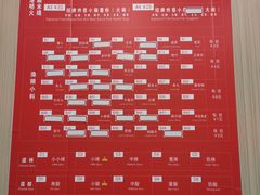 菜单-雙囍老鋪(闻喜路店)