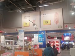 -宜家家居(宝山商场店)