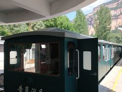 -黄崖洞文化旅游区