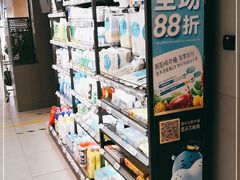 -盒马鲜生(枣园路店)