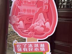 -虞山城墙