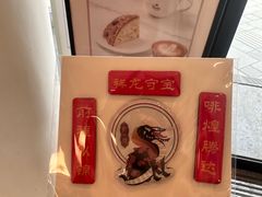 -Peet's Coffee皮爷咖啡(大学路店)