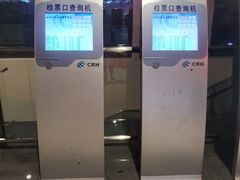 -沈阳站