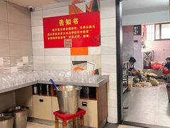 -余艳梅拌面世家(马场横路店)