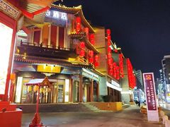 -中街·盛京龙城