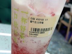 -奈雪的茶(天河城店)