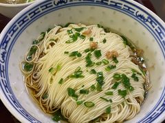 葱油开洋拌面-同得兴 Since·1995 传统苏式面馆(嘉馀坊店)