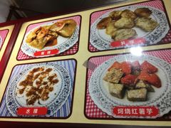 -老福合沟无米粿甜汤粿品店