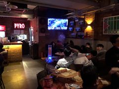-火鬼 PYRO(五道口店)