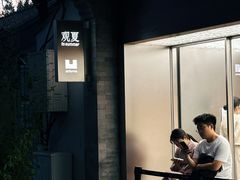 -北京国子监胡同