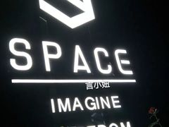 -SPACE(欢乐颂购物中心店)