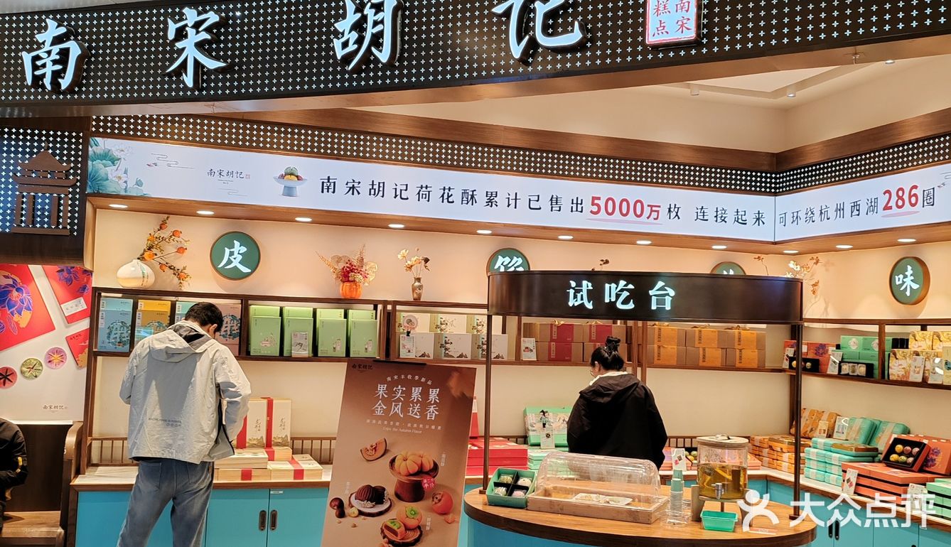 点心控的快乐时光