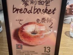 -ZAFFERANO西班牙海鲜饭(上海首店)