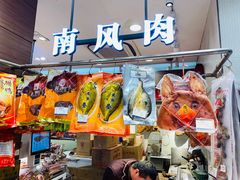 -上海市长春食品商店(淮海中路店)