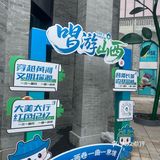 茉莉奶白实测：这口茉莉香，逛吃时刚好