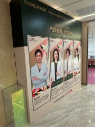 -南京康美美容医院·旗舰店
