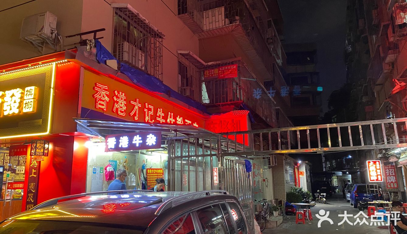 值得来吃的一家店！重点在分量地方不大好找