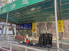 -千佛山风景名胜区