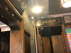 门面-天兴居(鲜鱼口街店)