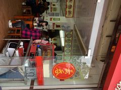 -新园饮食店(香洲总店)