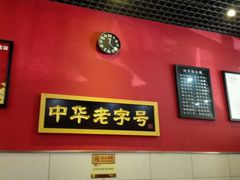 -赵家馆(燕山大街店)