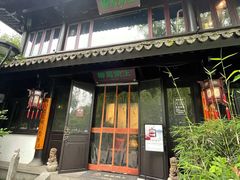 门面-柳莺湖上·湖景餐厅·江南菜(西湖店)