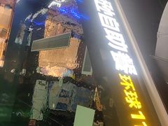 门面-亚马逊海鲜自助(梅溪湖步步高店)