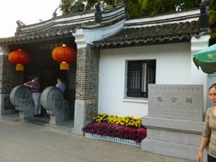 门面-包公祠