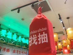 -牛腩之旅·牛腩牛杂煲(光启城美食城店)