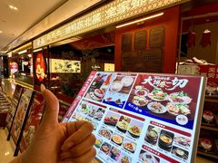 -满园烤鸭·春饼(太原街万达店)