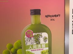 -Mr.Fruits水果先生(蓝色港湾店)