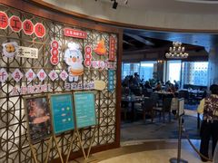 -老淳安—伴山伴湖(千岛湖开元度假村店)