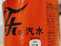 -世纪联华超市(江城店)