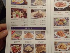 -额娘·春饼烤鸭(天鸿店)
