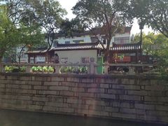 公交车站-全季酒店（苏州观前街平江路店）(原临顿路地铁站店)