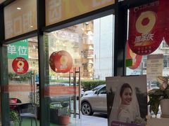 -土豆口腔(凤凰北总店)