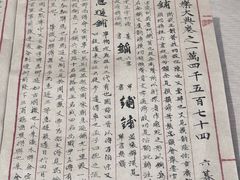 -宁夏邮政博物馆
