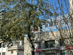 -市政交通一卡通(西单客服中心)