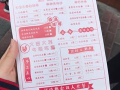 菜单-绿柠食堂(北外滩店)