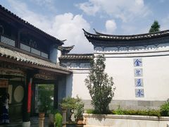 -云南民族村