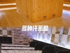 -极乐汤(川沙店)