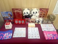 -浦发银行(长宁支行)